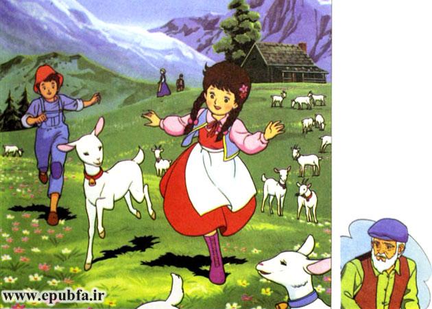 هایدی این حرفها را نشنید، چون داشت با بزغالهها و پیترِ چوپان بازی میکرد